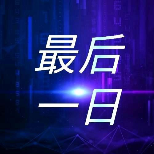 最后一天免费！公测即将结束-六盒联盟