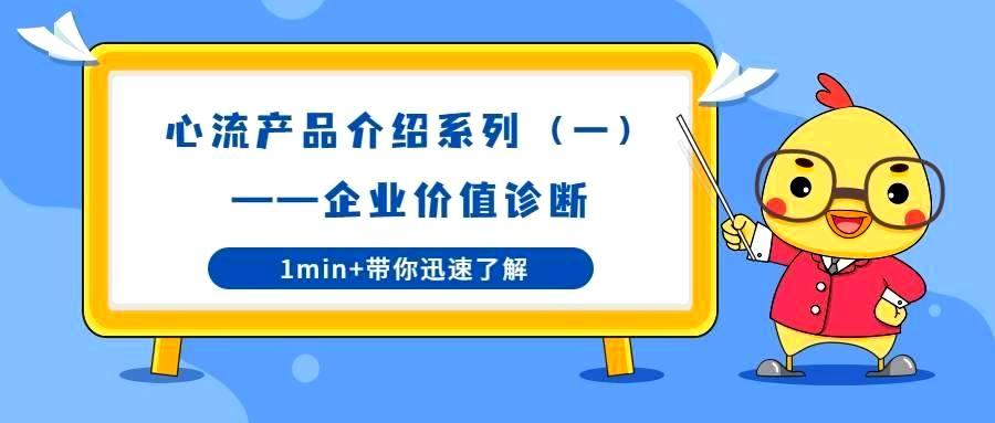 六盒联盟产品在投后管理中的应用-六盒联盟