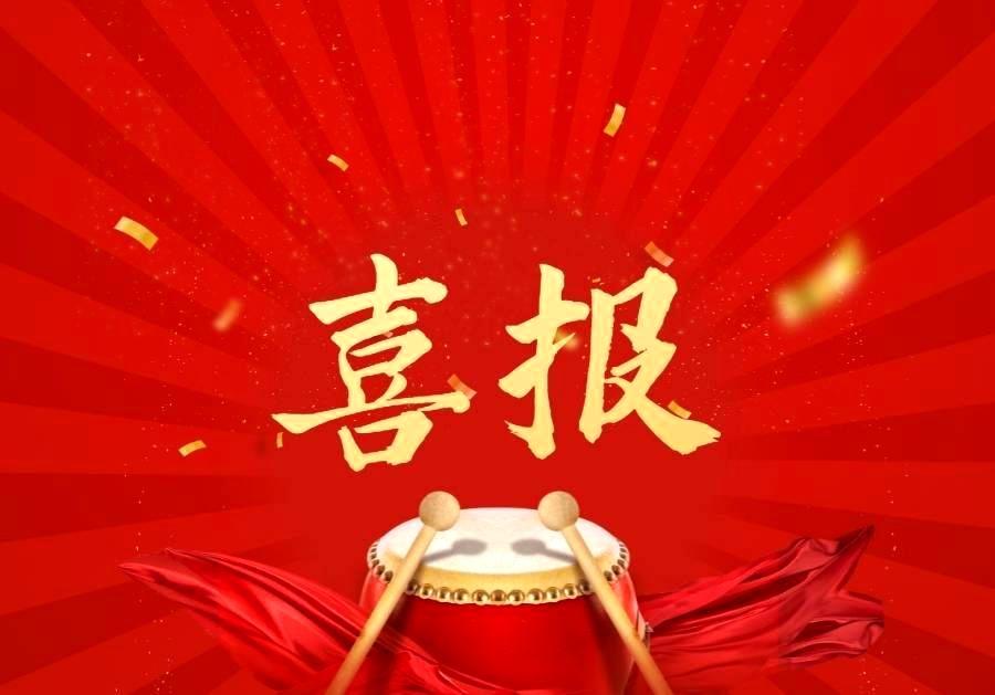 【喜报】六盒联盟投资管理有限公司荣获2019年度内蒙古股权交易中心颁发的优秀战略合作会员奖、CGO苏征宇荣获优秀思享家称号-六盒联盟