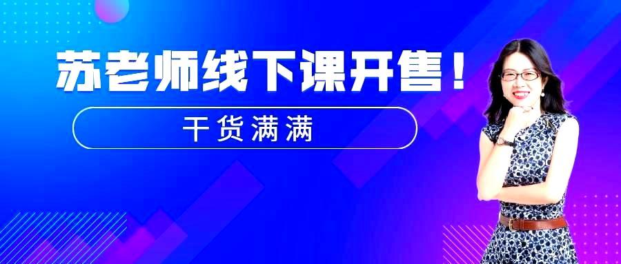 欲购从速，干货满满——疫后上市公司并购重组-标的资产估值新方法-六盒联盟