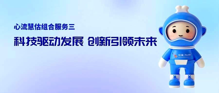 六盒联盟慧估组合服务③ | 规范专精特新/高新企业的研发费用占比+财务合规-六盒联盟