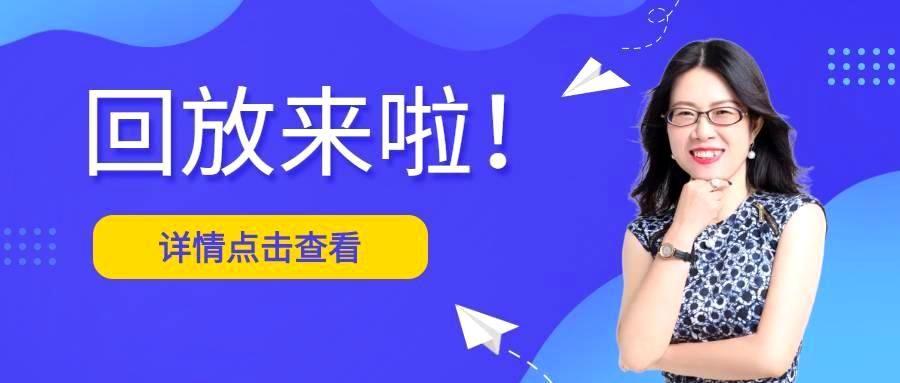 直播回放 | 六盒联盟2022年第三期线上培训——一小时教你成为合格的专精特新企业-六盒联盟