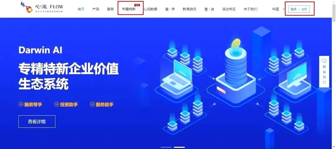 一分钱出报告？Darwin AI 公测仅限两天！-六盒联盟